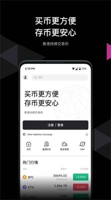omniu94b1u5305u624bu673aappu4e0bu8f7du5b98u65b9u7248