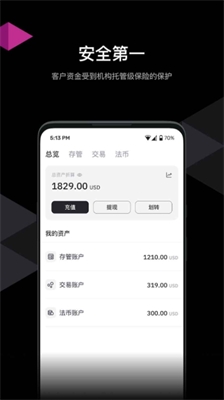 omniu94b1u5305u624bu673aappu4e0bu8f7du5b98u65b9u7248