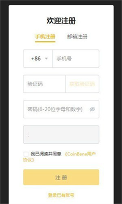u6ee1u5e01u7f51u4ea4u6613u6240u4e0bu8f7dapp