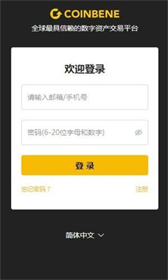 u6ee1u5e01u7f51u4ea4u6613u6240u4e0bu8f7dapp