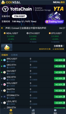coinealu4ea4u6613u6240u5b98u7f51u7248
