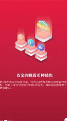 u4e2du5e01u4ea4u6613u6240appu5b98u7f51u4e0bu8f7du6700u65b0u7248u672cu5b89u5353u7248