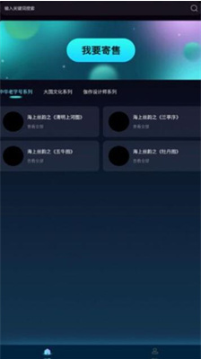u53cbu76feu4ea4u6613u6240appu5b98u65b9u6700u65b0u7248