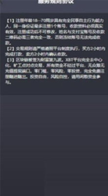 u6613u5e01u4ed8appu5b98u7f51u4e0bu8f7du624bu673au7248