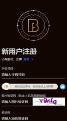 u6613u5e01u4ed8appu5b98u7f51u4e0bu8f7du624bu673au7248