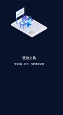 filu5e01u4ea4u6613u6240u6b63u5f0fu7248appu4e0bu8f7du5b98u65b9u7248