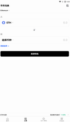 HBARu94b1u5305u624bu673au7248u4e0bu8f7d2024