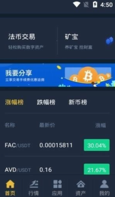 HBARu94b1u5305u624bu673au7248u4e0bu8f7d2024