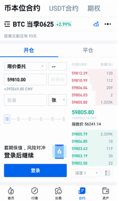 huobiu4ea4u6613u6240appu5b98u65b9u4e0bu8f7d2024u7248