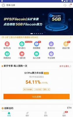 SNXu4ea4u6613u6240appu4e0bu8f7du6700u65b0u7248