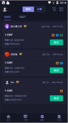 Holou94b1u5305appu4e0bu8f7du5b89u5353u7248