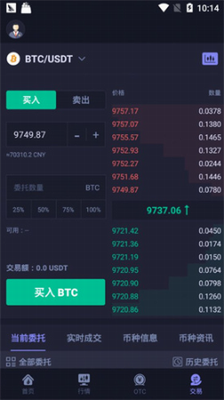Holou94b1u5305appu4e0bu8f7du5b89u5353u7248