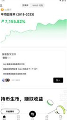 OKXu4ea4u6613u6240appu4e0bu8f7du624bu673au7248