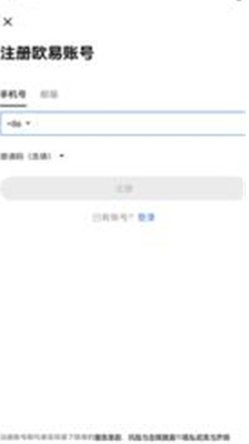 OKXu4ea4u6613u6240u4e0bu8f7du5b89u88c5u5b89u5353u7248