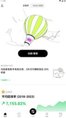 OKXu4ea4u6613u6240u4e0bu8f7du5b89u88c5u5b89u5353u7248