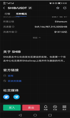 u67f4u72acu5e01u94b1u5305u4e0bu8f7du5b89u88c5u624bu673au7248