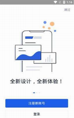 Kyber Networku4ea4u6613u6240u4e0bu8f7du5b89u88c5u624bu673au7248