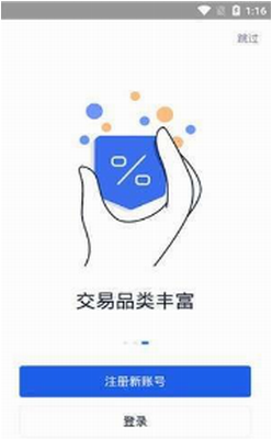 Kyber Networku4ea4u6613u6240u4e0bu8f7du5b89u88c5u624bu673au7248