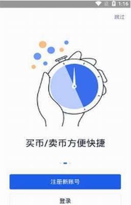 Kyber Networku4ea4u6613u6240u4e0bu8f7du5b89u88c5u624bu673au7248