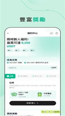 u5e93u5e01u4ea4u6613u6240u5b98u7f51u4e0bu8f7du5b89u88c5u624bu673au7248
