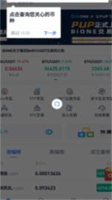 u4e07u5e01u94b1u5305u5b89u5353u7248u4e0bu8f7du5b89u88c5u6700u65b0u7248