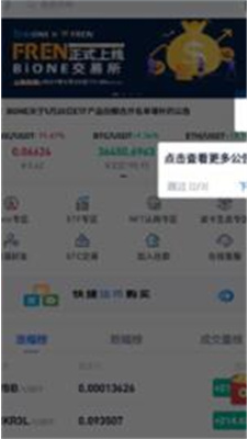u4e07u5e01u94b1u5305u5b89u5353u7248u4e0bu8f7du5b89u88c5u6700u65b0u7248