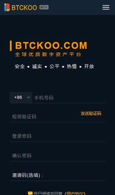 BTCKOOu5e01u5e93u4ea4u6613u6240appu4e0bu8f7du5b98u65b9u7248