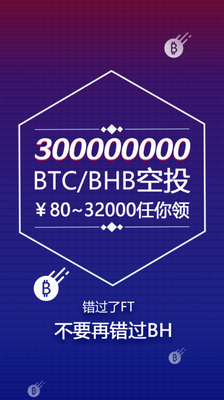 BTCKOOu5e01u5e93u4ea4u6613u6240appu4e0bu8f7du5b98u65b9u7248