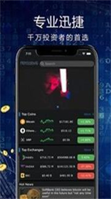 bcexu4ea4u6613u5e73u53f0u5b98u7f51u7248