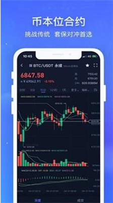 58coinu4ea4u6613u6240app