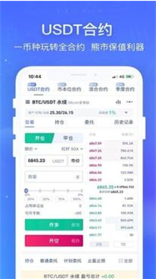 58coinu4ea4u6613u6240app