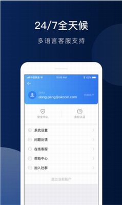Solanau4ea4u6613u6240u4e0bu8f7du5b89u5353u7248app
