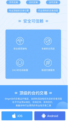 Bitgetu4ea4u6613u6240u4e0bu8f7du5b89u88c5u6700u65b0u7248
