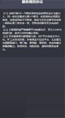u6613u5e01u4ed8u82f9u679cu5b98u65b9u7248