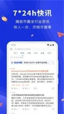 WAVESu5e01u94b1u5305app