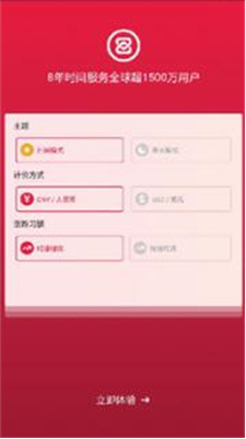 u4e2du5e01u4e0bu8f7du5b98u65b9appu82f9u679cu624bu673au7248