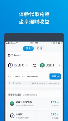ChainLinku94b1u5305appu4e0bu8f7du5b89u88c5u6b63u5f0fu7248