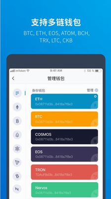 ChainLinku94b1u5305appu4e0bu8f7du5b89u88c5u6b63u5f0fu7248