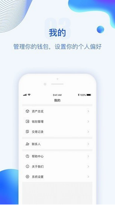 Thetau94b1u5305appu5b98u65b9u7248u4e0bu8f7d