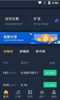 HBARu4ea4u6613u6240u4e13u4e1au7248appu4e0bu8f7d2024