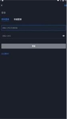 fchainu4ea4u6613u6240u6700u65b0u7248app