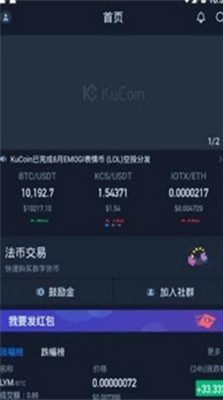 ebuycoinu4ea4u6613u6240u5b98u7f51u7248