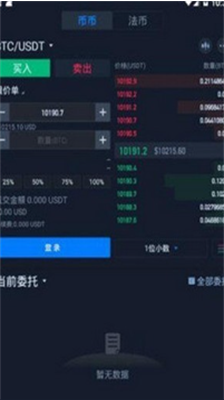ebuycoinu4ea4u6613u6240u5b98u7f51u7248
