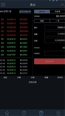 ebuycoinu4ea4u6613u6240u5b98u7f51u7248