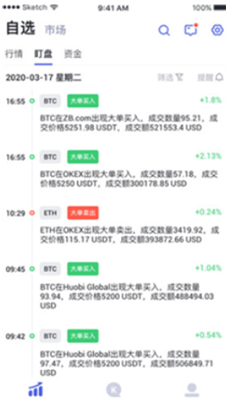 Sunbitu5e01u6607u4ea4u6613u6240appu5b89u5353u7248
