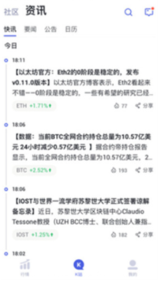 Sunbitu5e01u6607u4ea4u6613u6240appu5b89u5353u7248