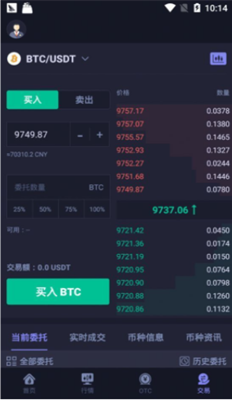 u70edu5e01u4ea4u6613u6240u4e0bu8f7du5b98u65b9appu4e0bu8f7du624bu673au7248