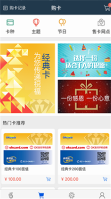 okpayu4ea4u6613u6240appu4e0bu8f7du5b89u88c5u624bu673au7248