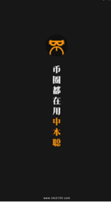u4e2du672cu806au4ea4u6613u6240appu4e0bu8f7du82f9u679cu7248u8f6fu4ef6