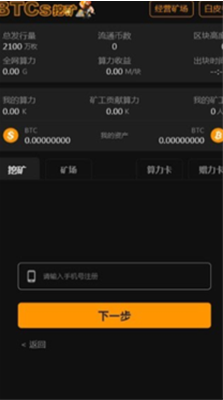 u4e2du672cu806au4ea4u6613u6240appu4e0bu8f7du82f9u679cu7248u8f6fu4ef6